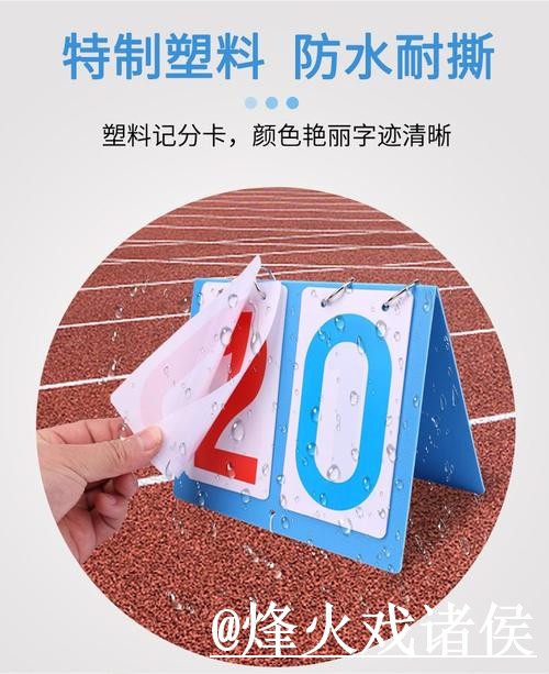 美加墨世界杯比分网站整理，比分更新和数据更新说明