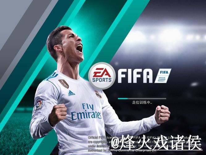 2026世界杯赛前官网APP解析，登录问题和备用入口怎么看