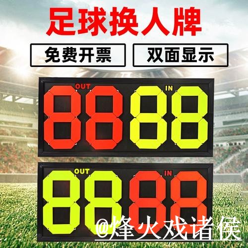 美加墨世界杯即时比分变化解析，APP入口和查询体验参考
