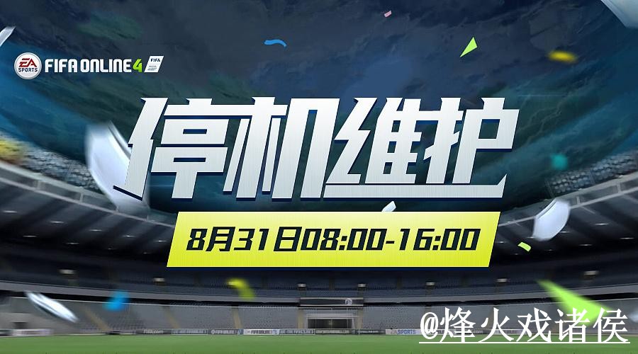 2026世界杯官网打不开怎么办?最新地址和旧地址问题整理 2026世界杯官网打不开怎么办?最新地址和旧地址问题整理